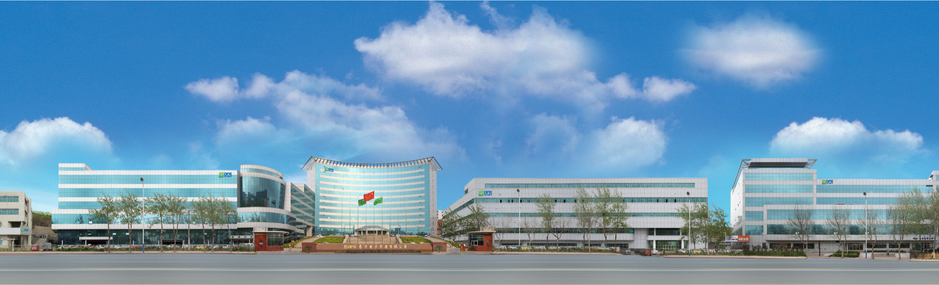  海纳百川，颐和世界。