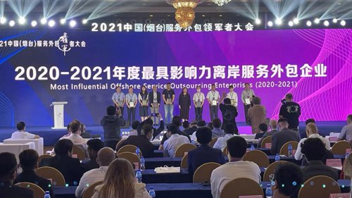 beat365软件以数字技术助推区域金融服务创新