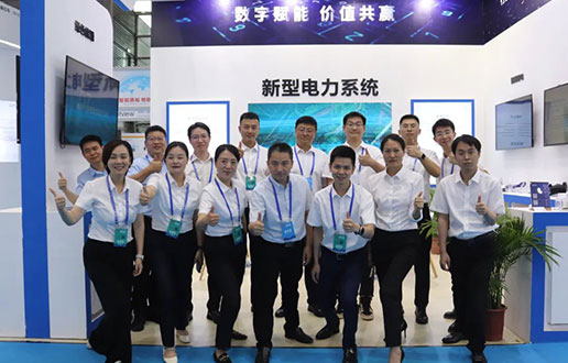 迎接光临beat365软件展台│2023国际数字能源展盛大开幕