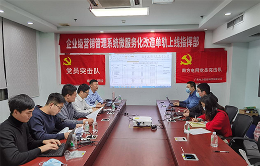 党员带头做表率，尖刀行列当前锋 —beat365党员突击队引领全员打造“全能型”